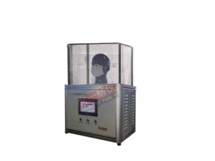 CYG251FL-II 顆粒物防護(hù)效果測(cè)試儀